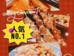 -那时新疆·若羌(经纬汇店)