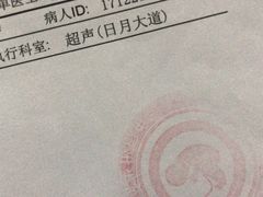 -成都市妇女儿童中心医院(中心院区)