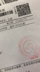 -成都市妇女儿童中心医院(中心院区)