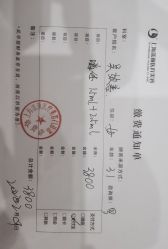 -上海漾颜医疗美容