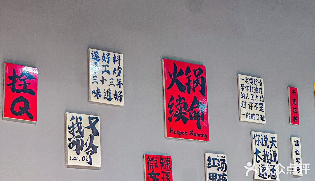 在杭州！！这一口也太地道了！🥹🥹