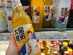 -万家丽生活超市