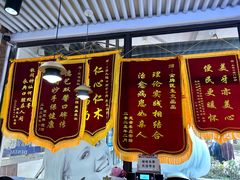 -永信齿科·永典口腔门诊部(浦东店)