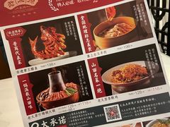 -老太原菜馆(中正天街店)