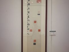 -炎黄艺术馆