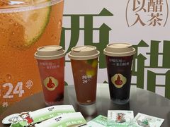 -炖物24章·顺时轻养茶(杭州大厦店)