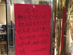 -小龙大肉面馆