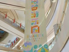 -北京清河万象汇