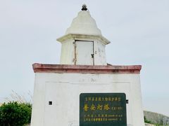 -东沙渔村