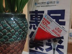 -合肥美奥口腔·种植矫正中心(政务院)
