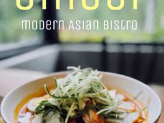 叻沙-Ginger(兴国路店)