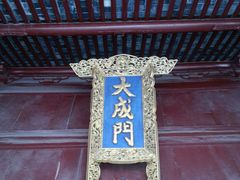 -苏州文庙(姑苏区)