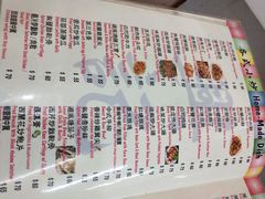 菜单-兴记菜馆