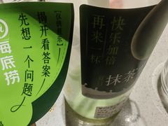 -海底捞火锅(银泰中心店)