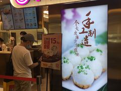 门面-小杨生煎(湟普汇店)
