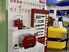 -麦德龙(虹口江湾店)