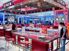 -BHG Mall(顺义店)