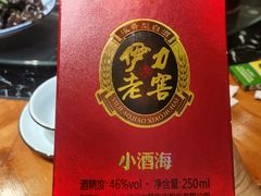 -好灶头柴火鸡(水磨沟路店)