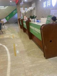 -重庆军科整形美容医院