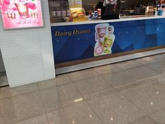 门面-DQ·蛋糕·冰淇淋(太原街万达店)