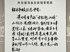 -中国黄酒博物馆