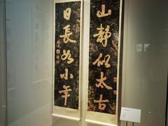 -徐悲鸿纪念馆