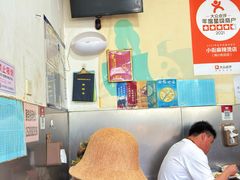 -郭记小街麻辣烫(南小街总店)