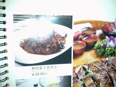 菜单-奇滋豆味(南十四道街店)