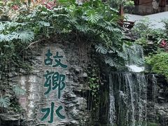 -白天鹅宾馆-宏图府餐厅