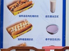 -日月永和中国餐饮名店(凤凰店)