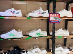 -Feiyue飞跃(长乐路店)