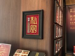 -炳胜私厨(万象前海店)