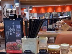 -味千拉面(广州金沙永旺梦乐城店)