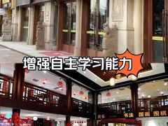 -秦汉胡同国学书院(天鹅湾分馆)