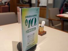 -漢舍川菜馆(国贸商城店)