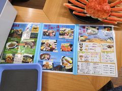 菜单-鳥取砂丘会館
