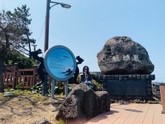 -龙头岩(Dragon Head Rock)