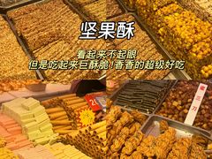 -西北轻工批发市场