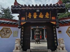 -南岳大庙