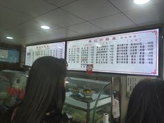-樊记腊汁肉(竹笆市总店)