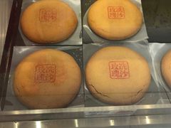 -嘉华鲜花饼·现烤(昆明老街店)