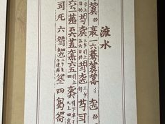-古琴台