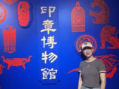 -鞍钢博物馆