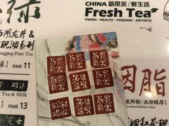 -霓裳茶舞(蒸湘万达店)