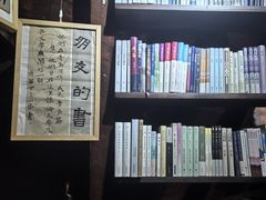 -良友书坊(安徽路店)