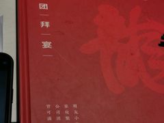 -院8里·小聚园(九眼桥店)
