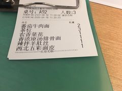 -金光华广场