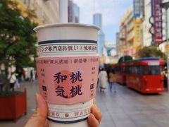 -和气桃桃(宏伊广场店)