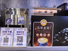 -瑞幸咖啡(卓越前海INTOWN店)