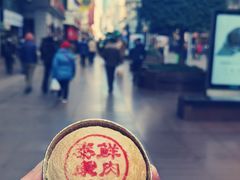 -泰康食品(南京东路店)